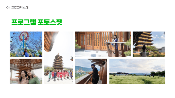 비즈니스문서 제작 사례 3